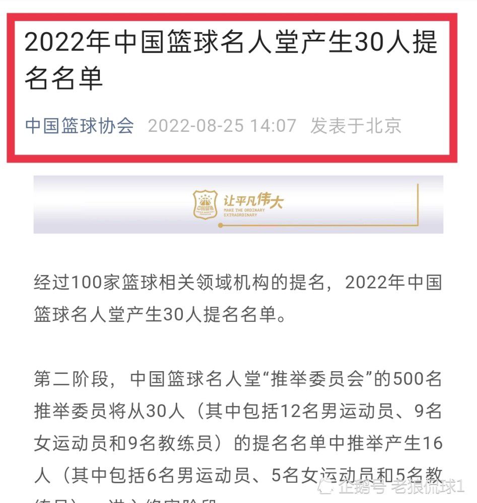 本周三13时15分左右米兰老板卡尔迪纳莱来到米兰内洛基地，和皮奥利共进午餐，米兰CEO福拉尼也出席。